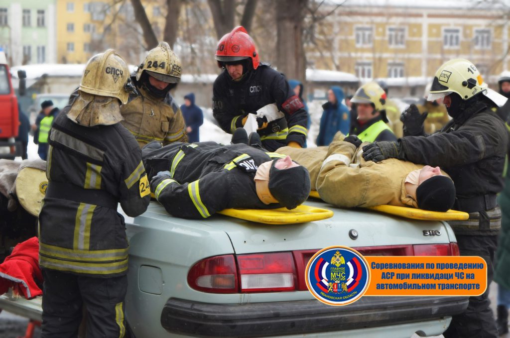 В Иванове состоялись региональные соревнования по проведению аварийно-спасательных работ при ликвидации ДТП