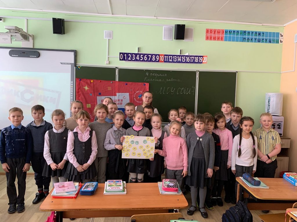 В рамках акции «Добрая суббота» Анастасия Таланова провела классный час в младших классах
