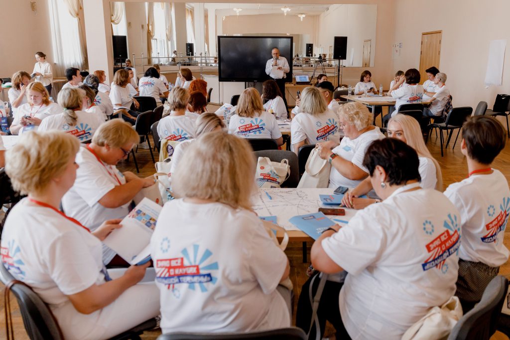  23 августа в Москве завершился обучающий семинар «Движение вверх»